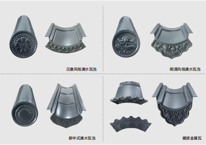 铝镁锰仿古瓦