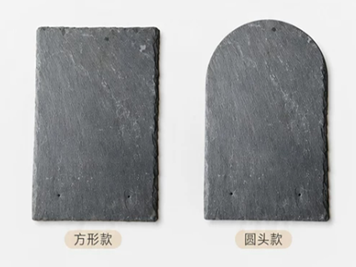 石板瓦1