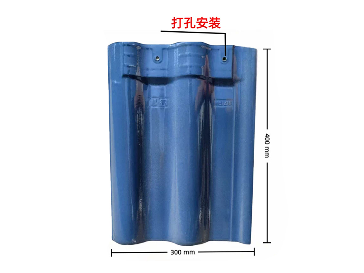 西式琉璃瓦尺寸图