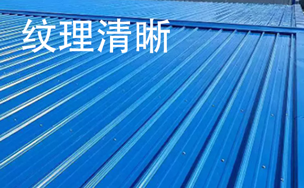 彩钢瓦.jpg