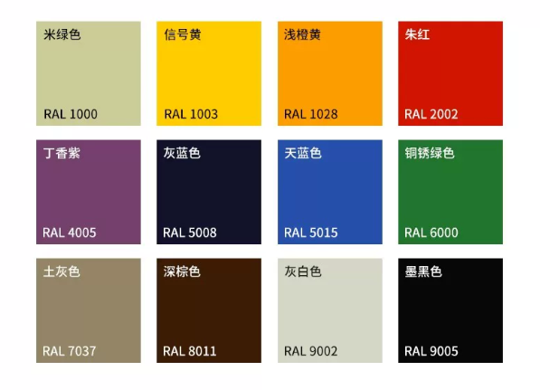 彩钢瓦12色色卡.png