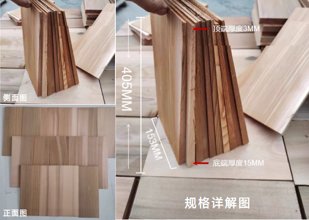 木瓦正面、侧面、规格细节展示.png