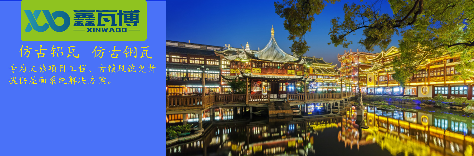 文旅古镇屋面瓦.jpg