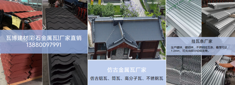 四川瓦博建材工厂